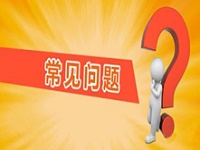 淘寶店鋪如何選擇產(chǎn)品？