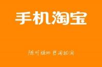 怎樣分辨是不是淘寶店鋪搜索流量？