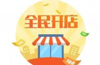 網(wǎng)店選款的技巧有哪些？