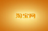 哪些因素在影響網(wǎng)店轉(zhuǎn)化率？