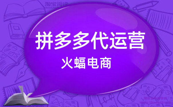 更換拼多多主圖會導(dǎo)致降權(quán)嗎