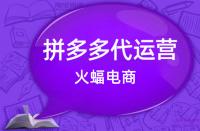 更換拼多多主圖會導(dǎo)致降權(quán)嗎？