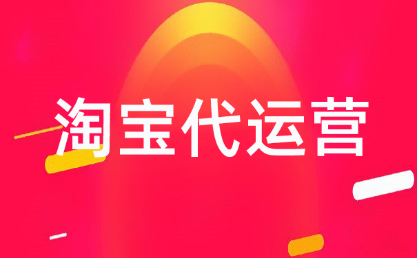 要想網(wǎng)店業(yè)績更好需維護(hù)好老客戶