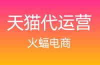 天貓店的初學(xué)者應(yīng)該如何優(yōu)化店鋪？