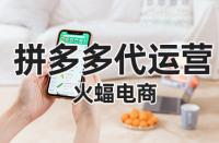 拼多多店鋪可以設(shè)置打折嗎？