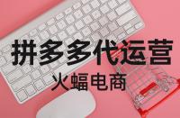 拼多多產(chǎn)品標(biāo)題中含品牌字眼就是正品嗎？