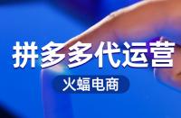 拼多多買家如何才能給商品打分？