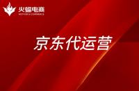 早報:東方甄選聯(lián)合順豐京東實現(xiàn)購物次日達(dá)