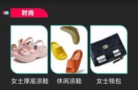 火蝠早報(bào)：99大促收官TikTok Shop哪些產(chǎn)品最熱賣？