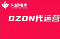 OZON代運營有什么好處？收費模式有哪些？ 