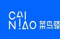 菜鳥聯(lián)合阿特拉斯航空開通中國香港-哥倫比亞貨運(yùn)航線