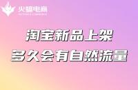 為什么要選擇代運營？選擇代運營需要注意什么？