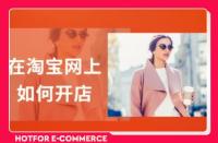 抖店沒有營業(yè)執(zhí)照如何辦理（抖店轉讓大概價位）